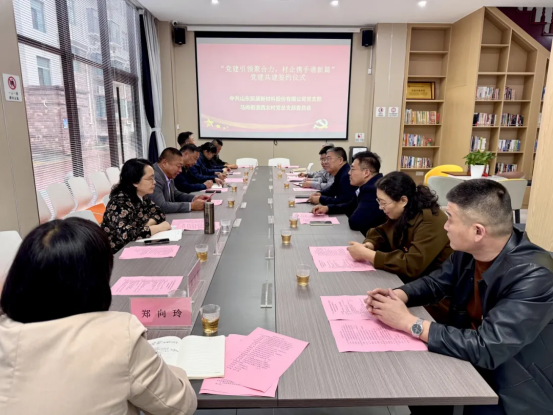 凱盛新材與西北村開展黨建共建活動